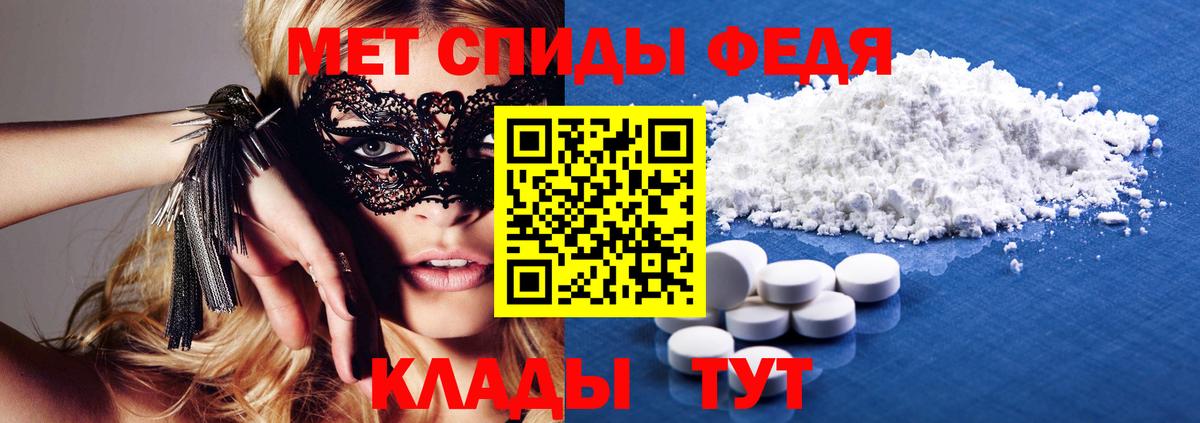 Бошки Шишки  КОКАИН  Купить наркотик  МЕТАМФЕТАМИН  APVP СК кристаллы  Вход с VPN  Звенигород  Меф   ГАШИШ 