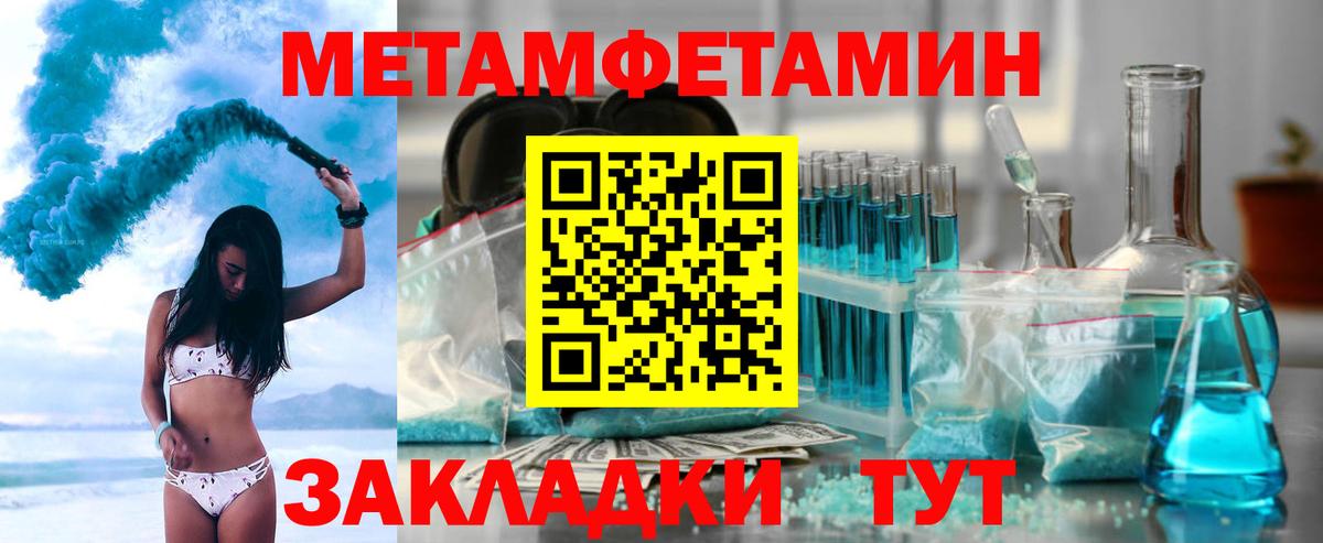 Амфетамин Premium Звенигород