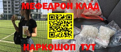 метамфетамин Гудермес