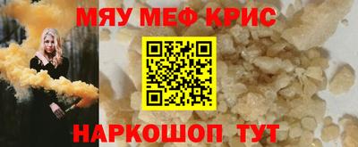 метамфетамин Гудермес