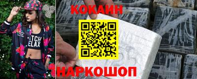 мяу мяу кристалл Гуково