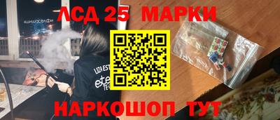 метамфетамин Гудермес