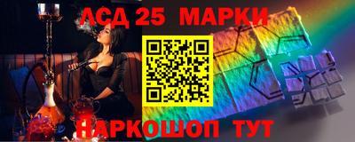 jwh Гулькевичи