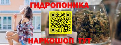 метамфетамин Гудермес