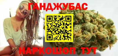 мяу мяу кристалл Гуково