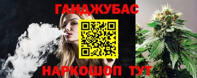 jwh Гулькевичи