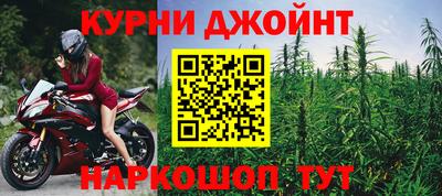 jwh Гулькевичи