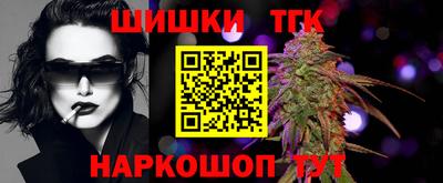 метамфетамин Гудермес