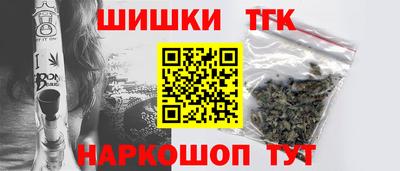 мяу мяу кристалл Гуково