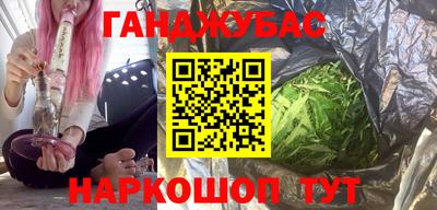 jwh Гулькевичи