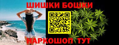 мяу мяу кристалл Гуково