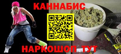 jwh Гулькевичи