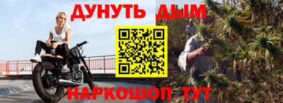 jwh Гулькевичи