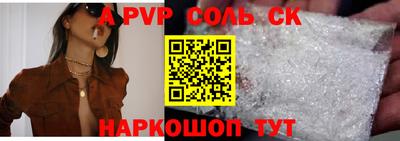 бутират Дмитров