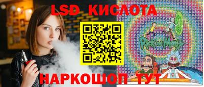 мяу мяу кристалл Гуково