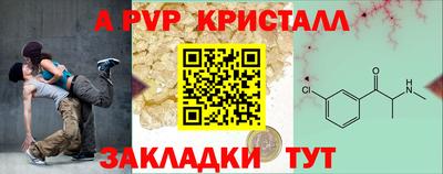 метамфетамин Гудермес