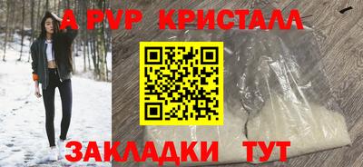 jwh Гулькевичи