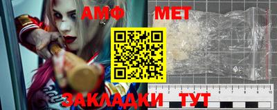 мяу мяу кристалл Гуково