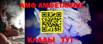 мяу мяу кристалл Гуково