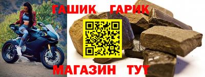 метамфетамин Гудермес