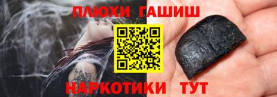 метамфетамин Гудермес