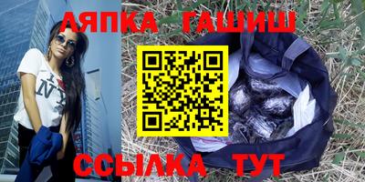 мяу мяу кристалл Гуково