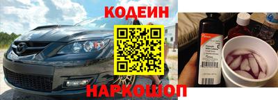 jwh Гулькевичи