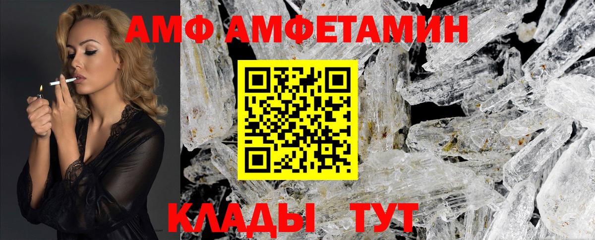 МЕТАМФЕТАМИН пудра  МЕТАМФЕТАМИН пудра  Вход с VPN  Звенигород 