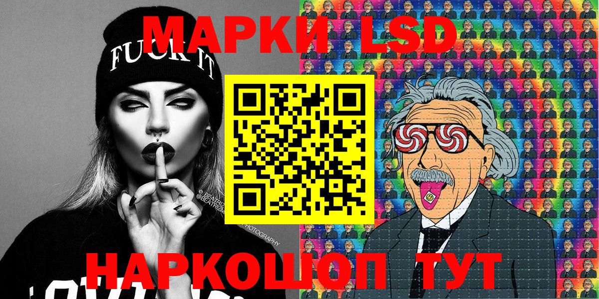 Наркотические марки 1500мкг  Наркотические марки 1500мкг  Вход с VPN  где продают наркотики  Звенигород 